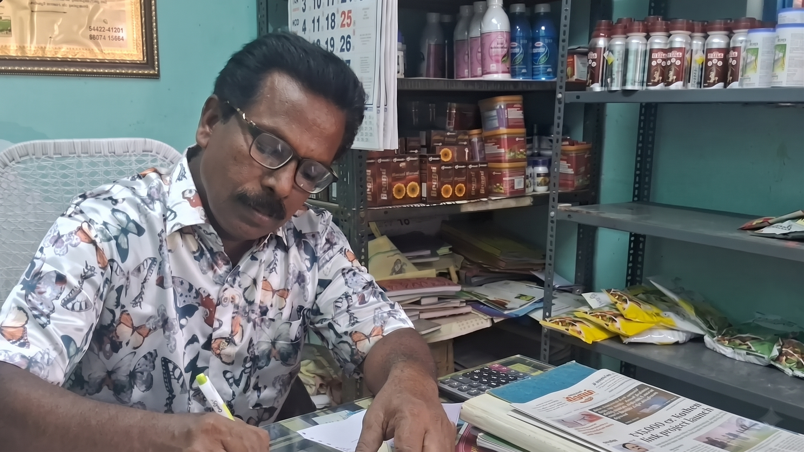 Sri Chennimalai Aandavar Agro Agency - Sivagiri Store Counter